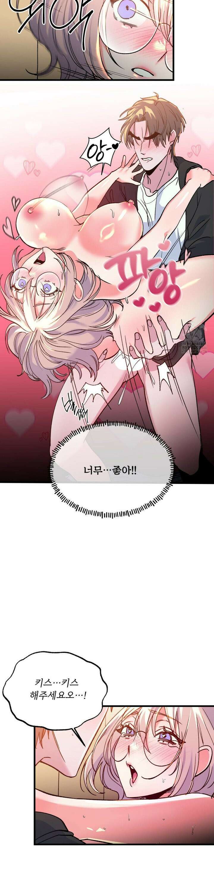 신입생 율무의 동아리 생활 13화 15