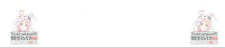 신입생 율무의 동아리 생활 13화 26
