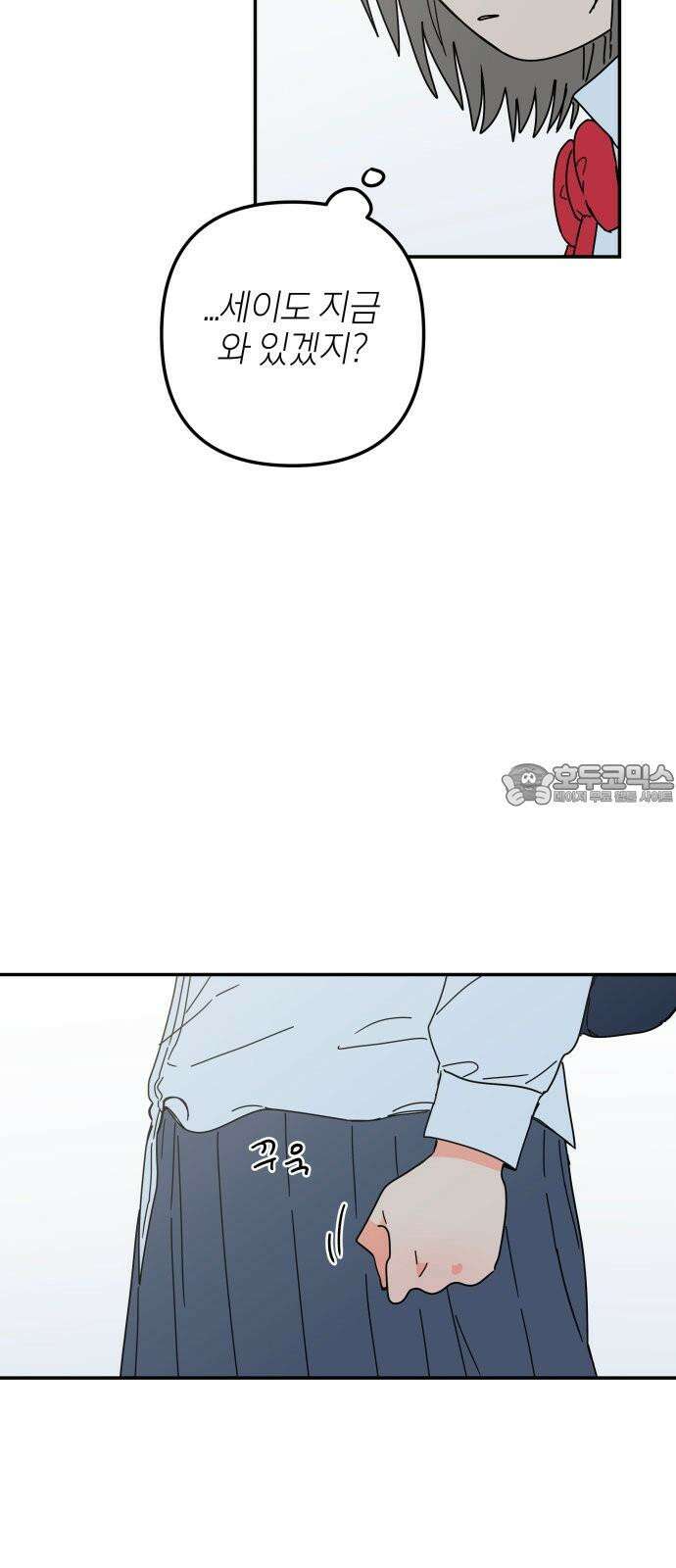 로봇소녀 노이도 41화 뒤돌지 않는 고백 36