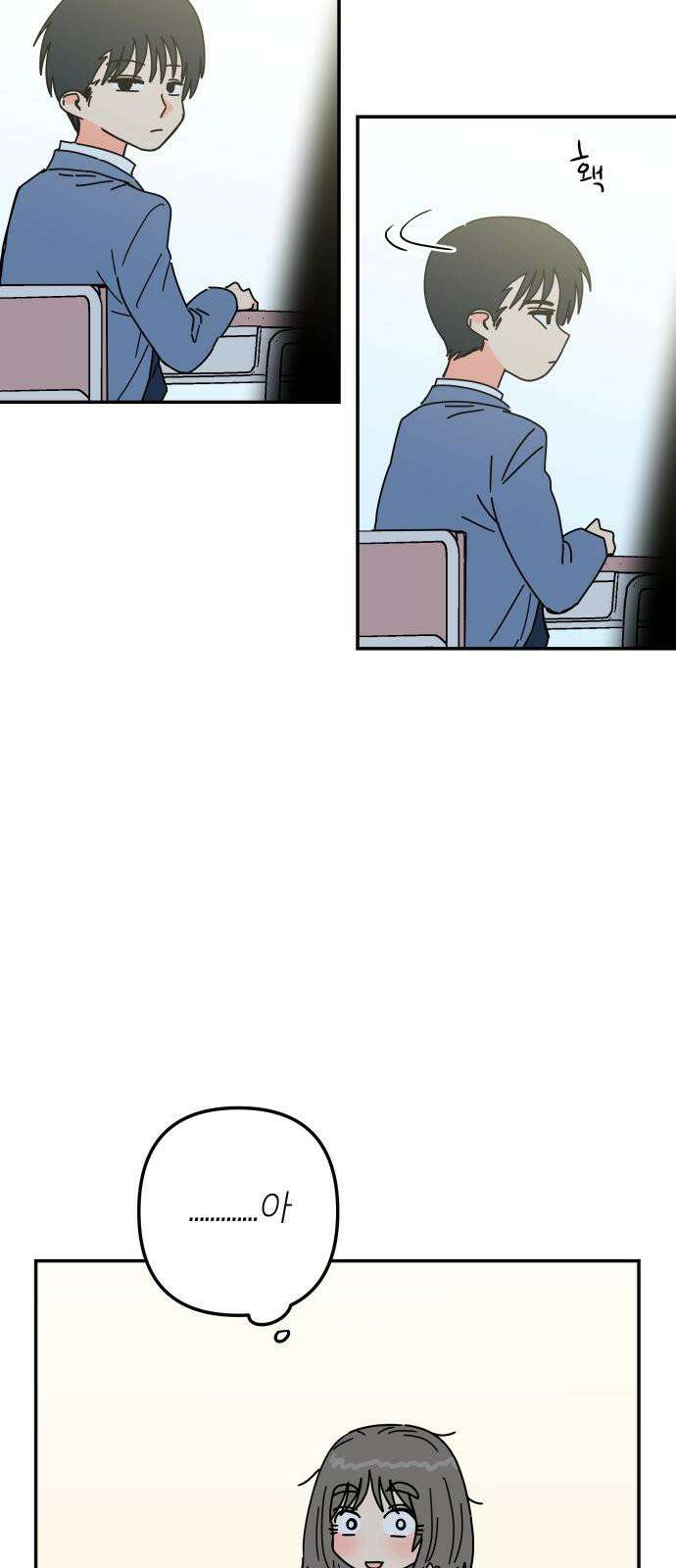 로봇소녀 노이도 41화 뒤돌지 않는 고백 67