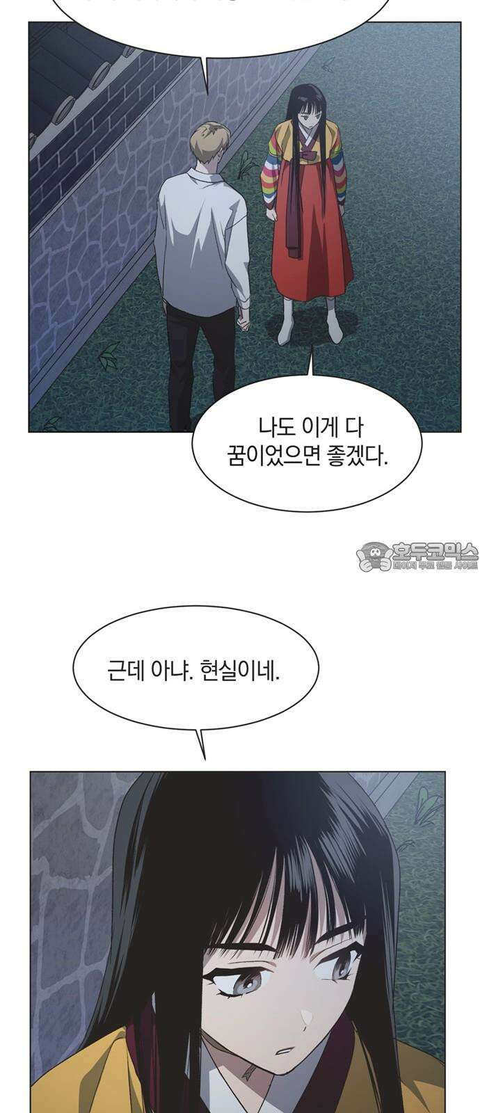 불완전 신데렐라물 58화 30