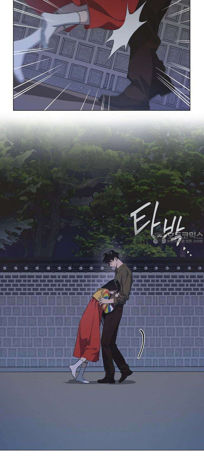 불완전 신데렐라물 58화 51