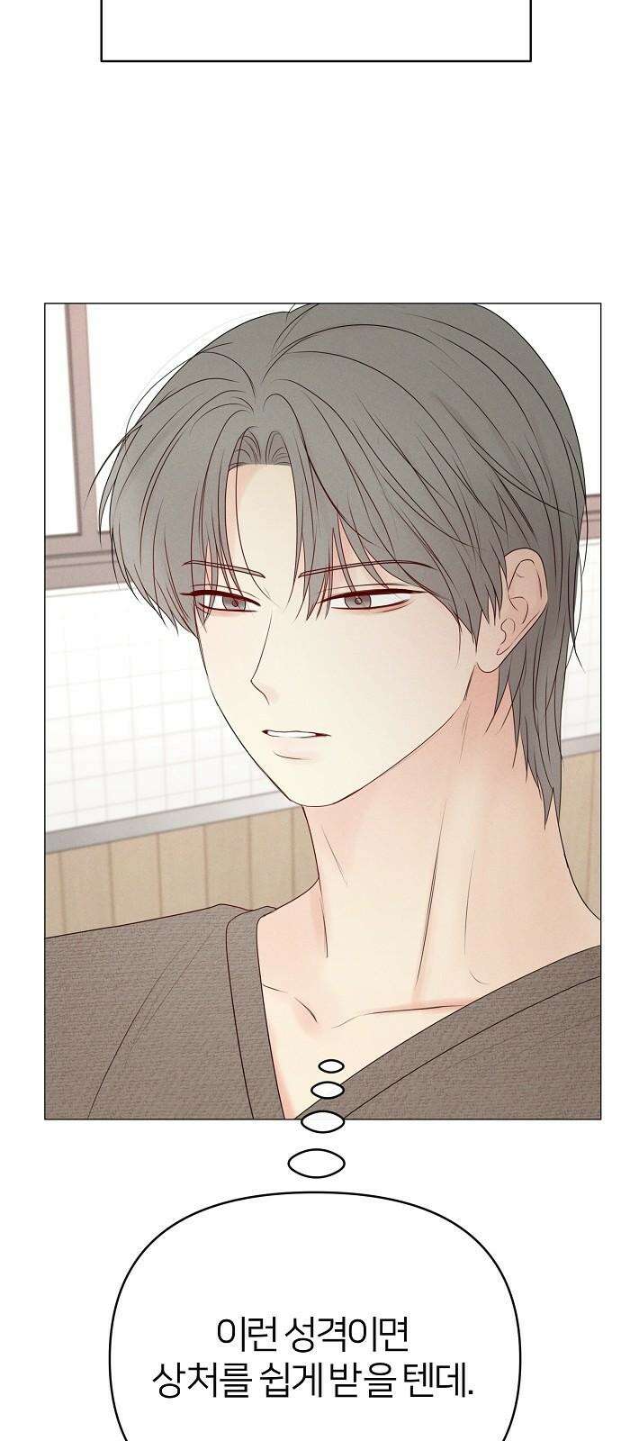 남주의 정석 30화 10