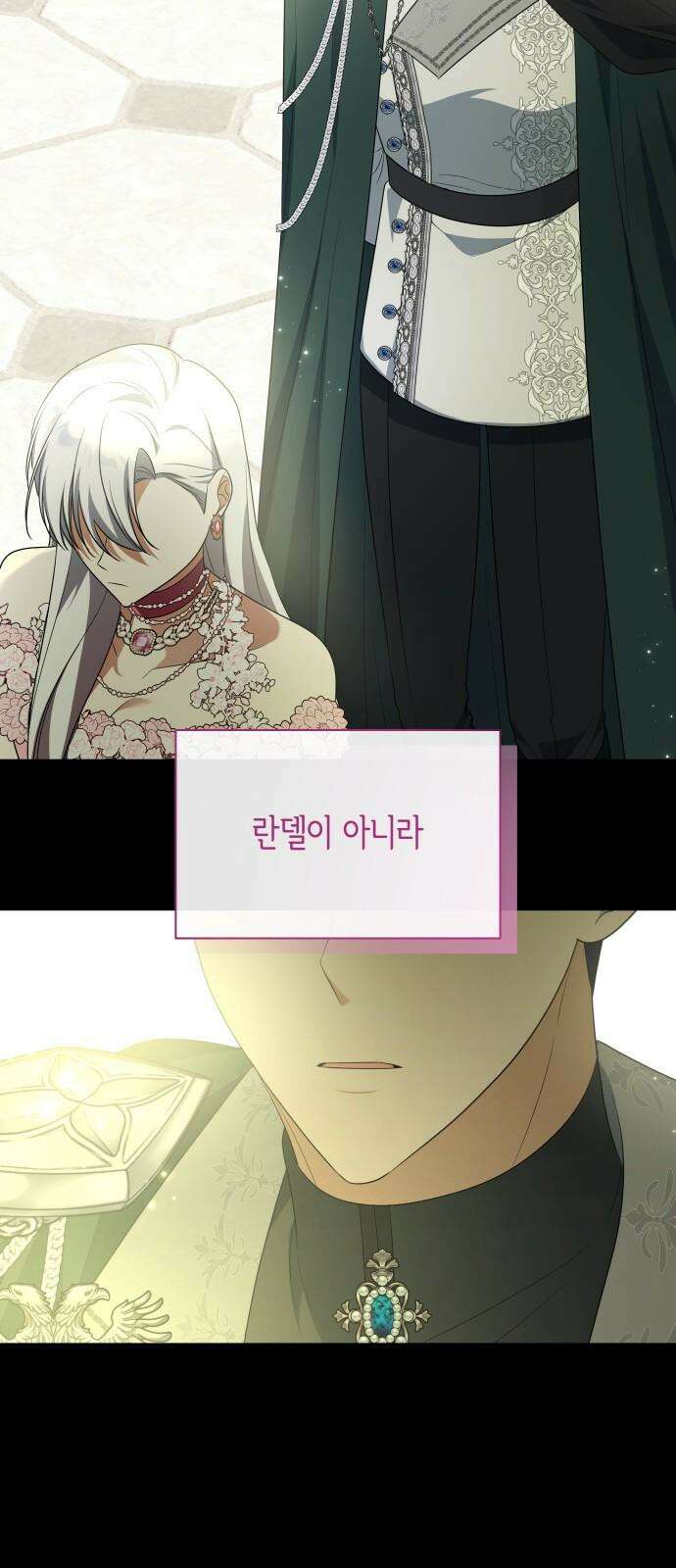 죽음을 희망합니다 46화 4