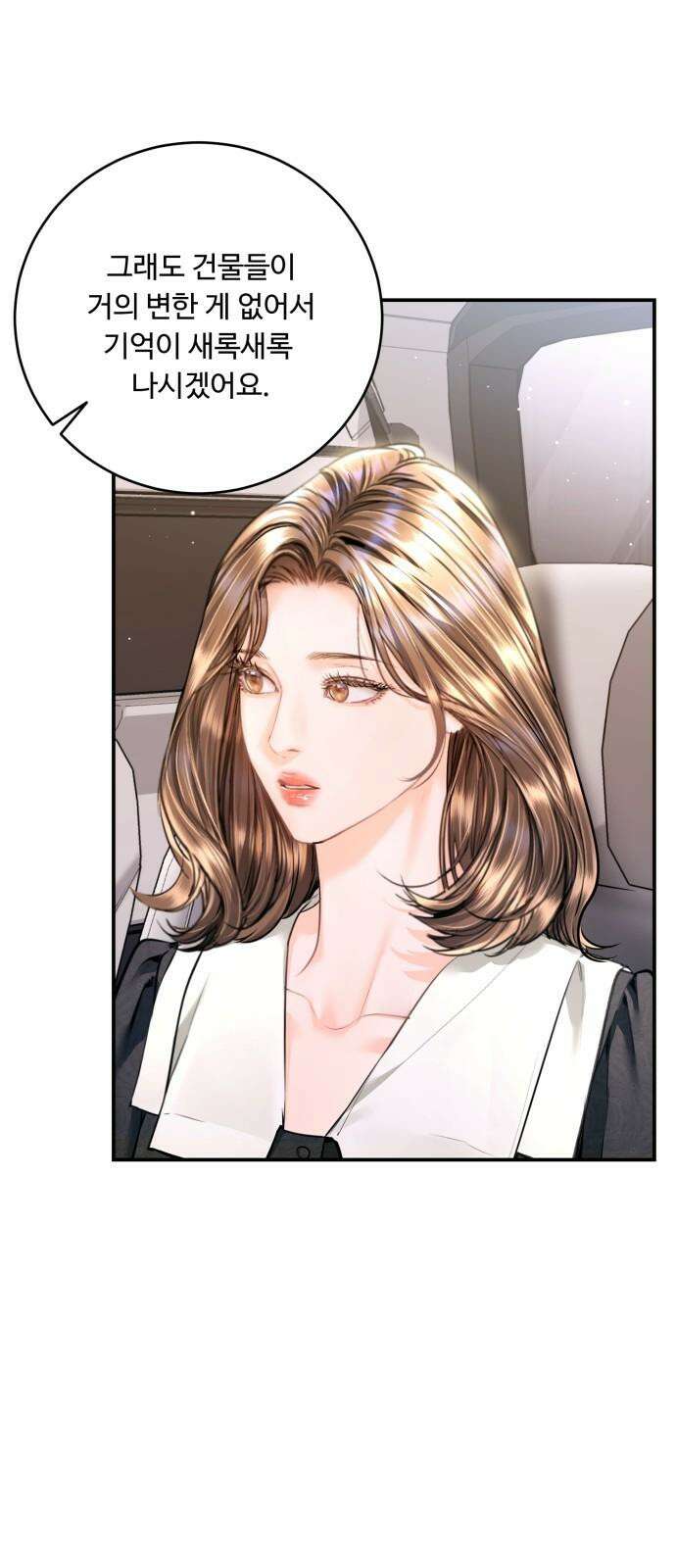날 닮은 아이 45화 14
