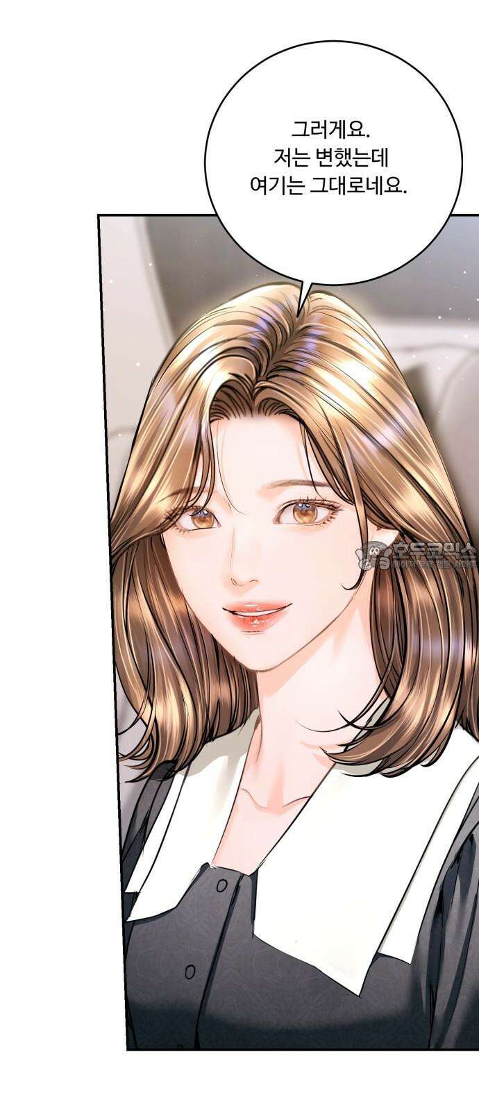 날 닮은 아이 45화 15