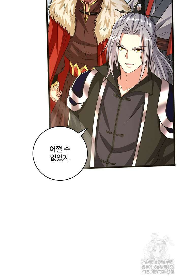 열 명의 신제들이 모두 내 제자 125화 6