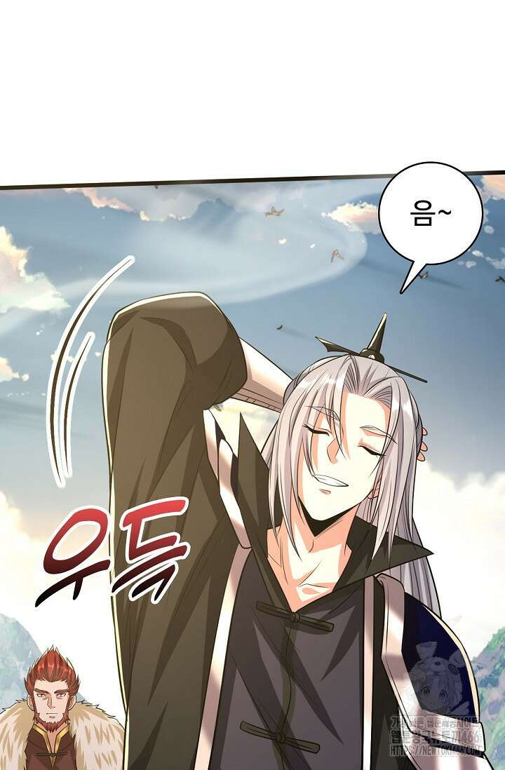 열 명의 신제들이 모두 내 제자 125화 7