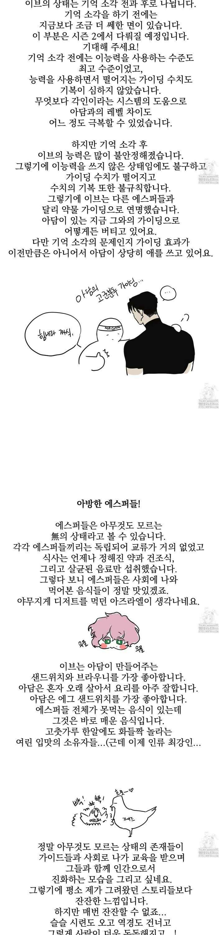 Dear． 00(디어, 제로제로) [시즌1 후기] 2