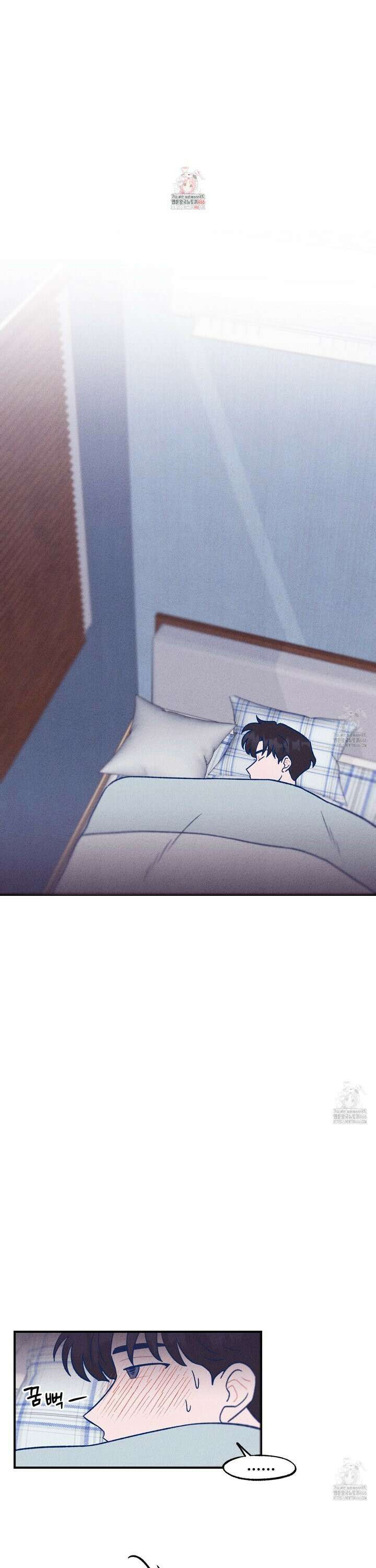 그곳에 있었다． 18화 1