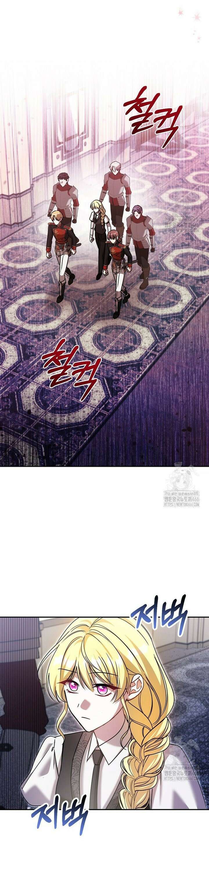 언니가 주인공인데요 27화 24