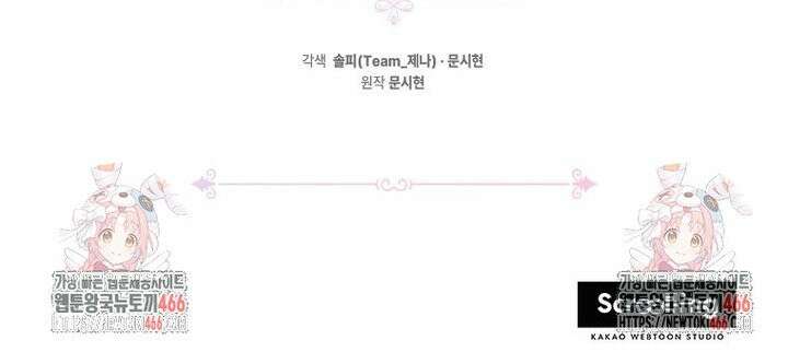 언니가 주인공인데요 27화 36