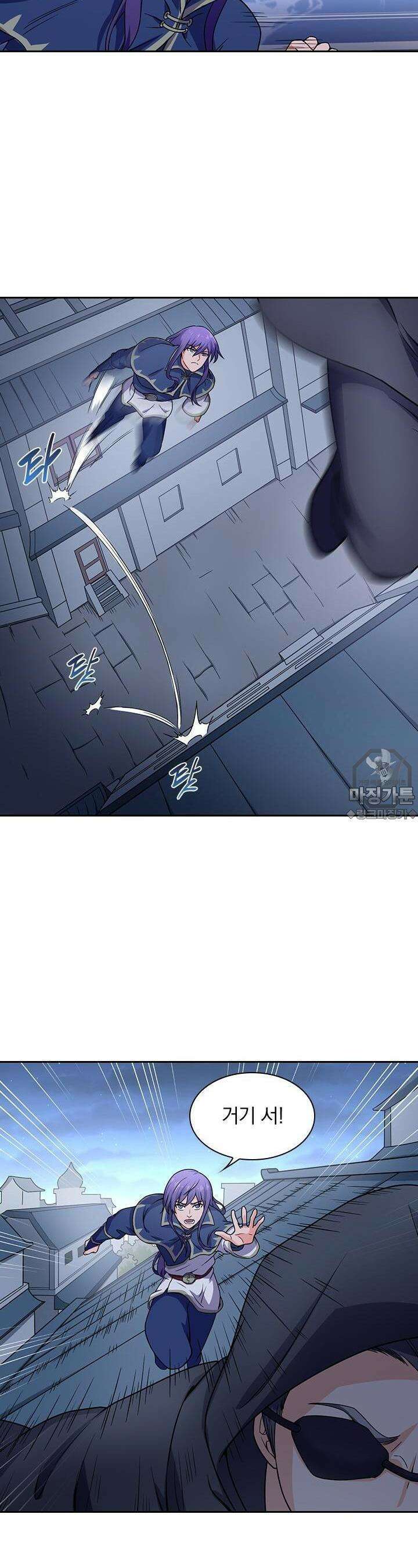 혼돈검신 56화 3