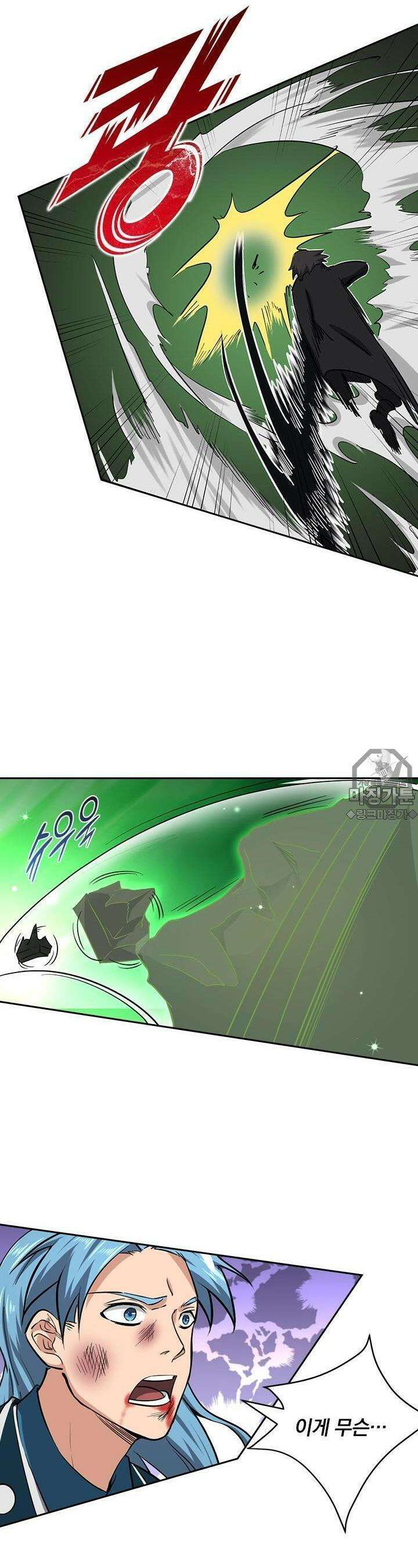 혼돈검신 75화 2