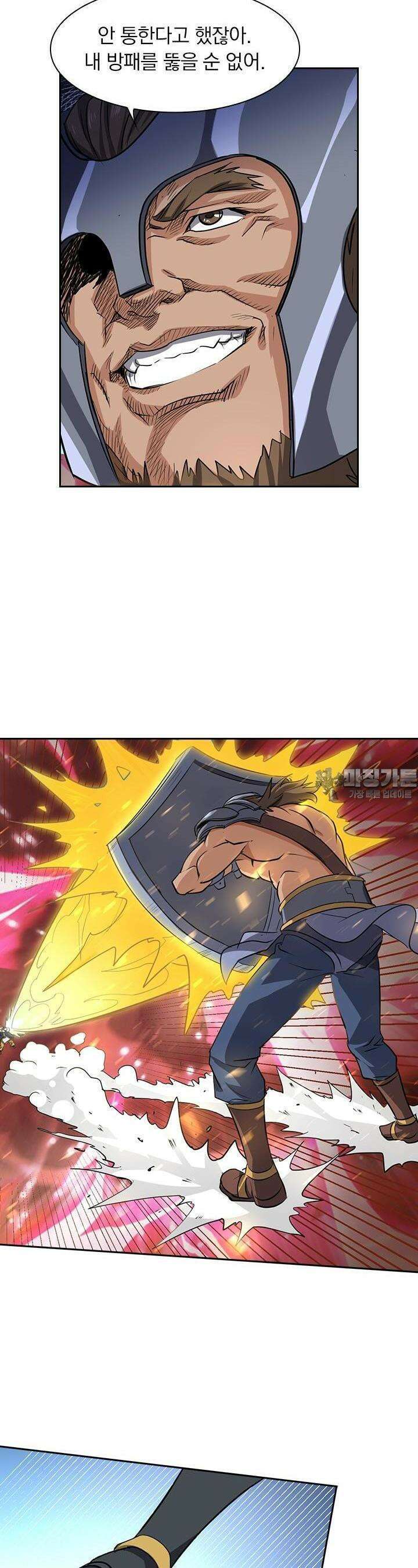 혼돈검신 105화 9