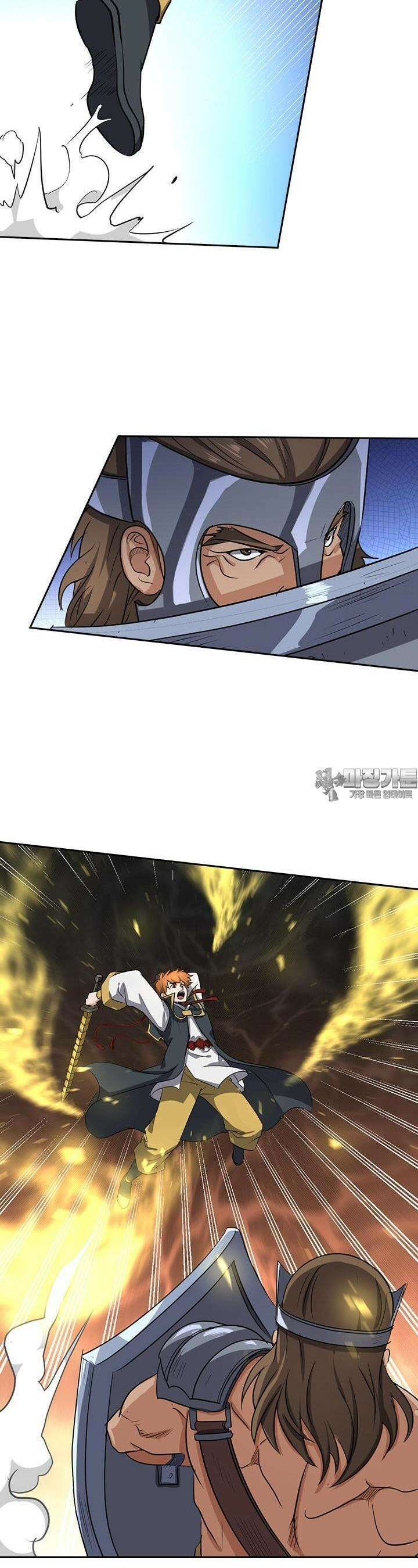 혼돈검신 105화 10