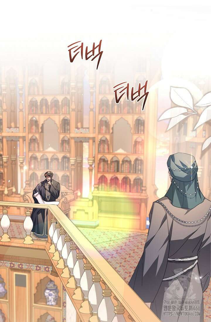 월흔 57화 3