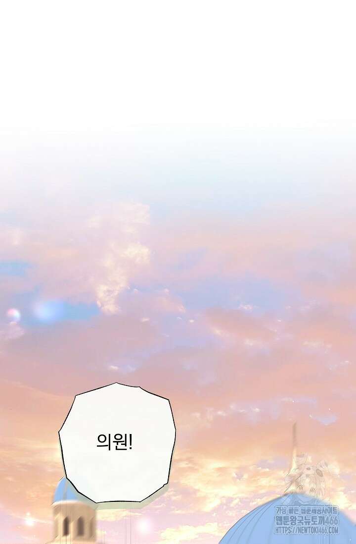 월흔 57화 13