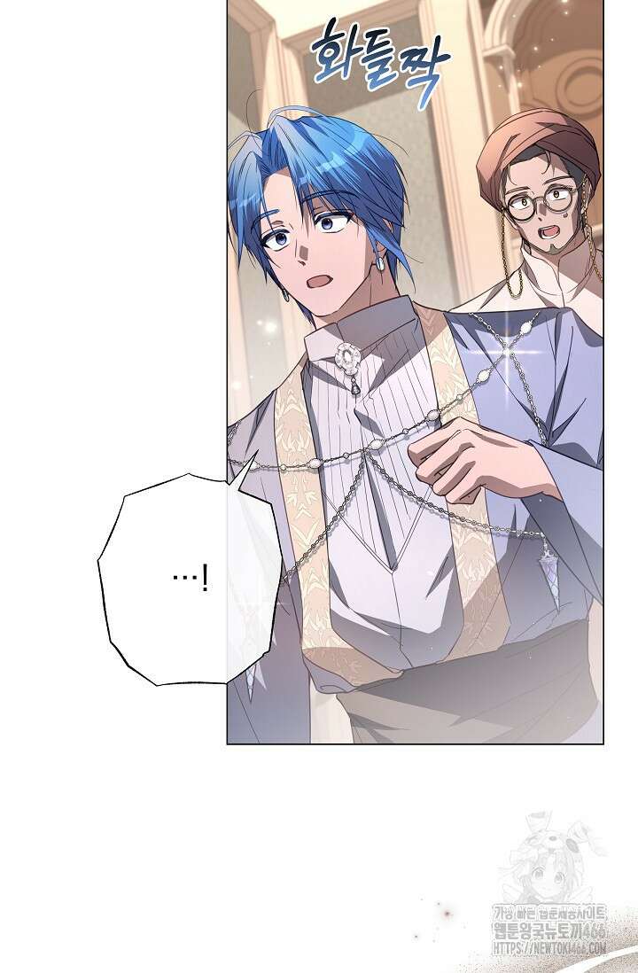 월흔 57화 17