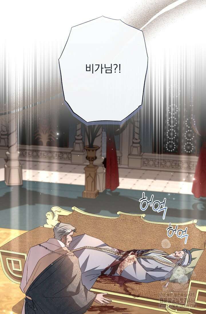 월흔 57화 18