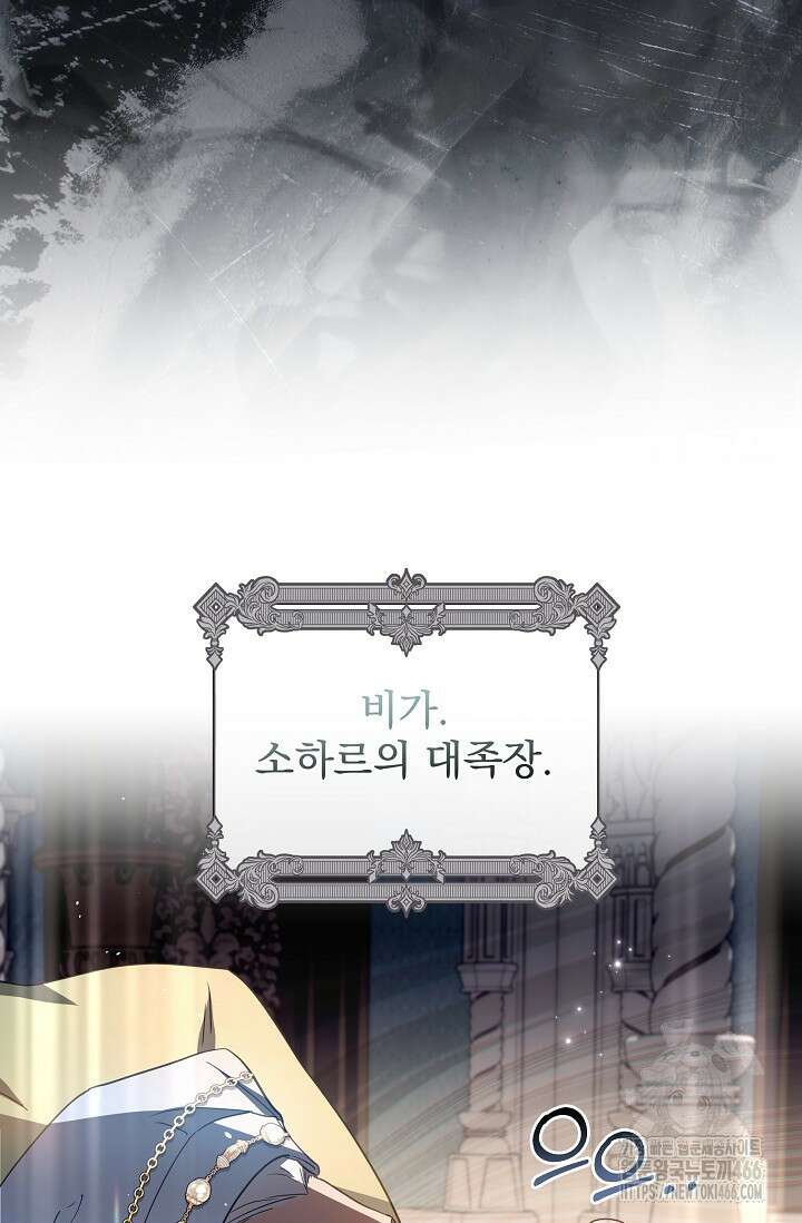 월흔 57화 22