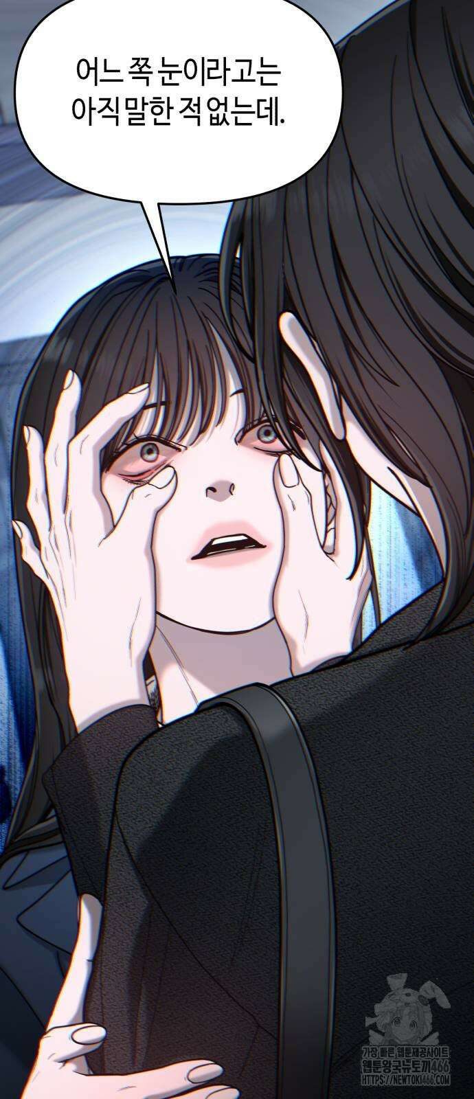 똑 닮은 딸 139화 4