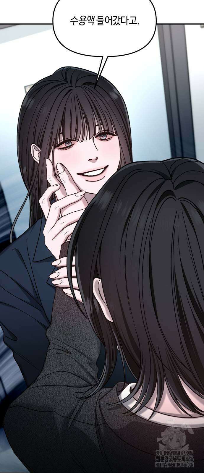 똑 닮은 딸 139화 13