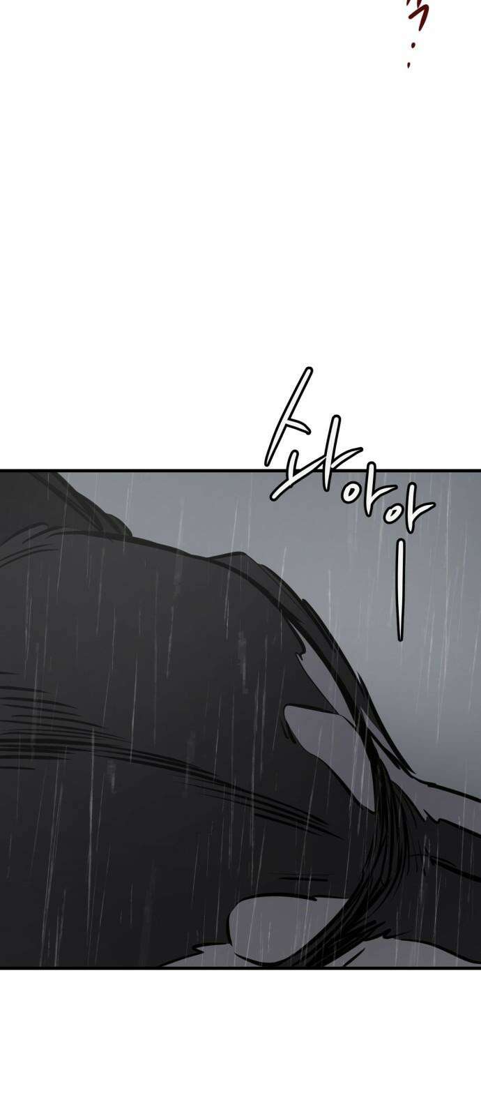 개같이 탈출 72화 25