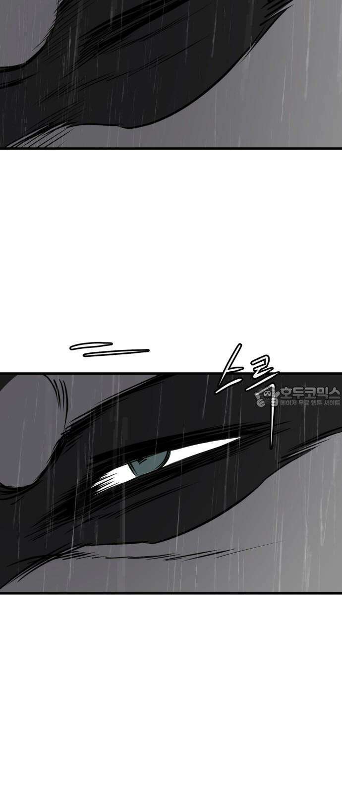 개같이 탈출 72화 39