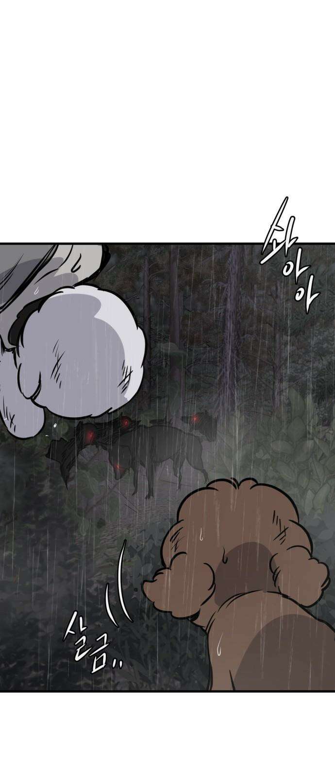 개같이 탈출 72화 56
