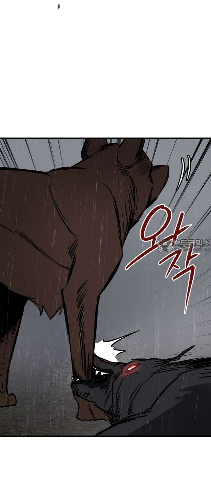 개같이 탈출 72화 60
