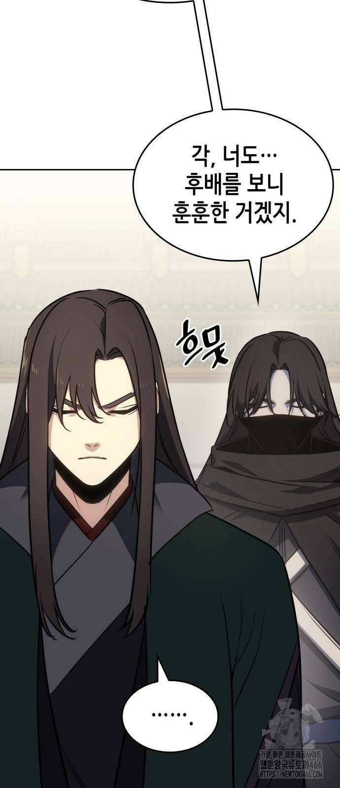 망나니 소교주로 환생했다 130화 27
