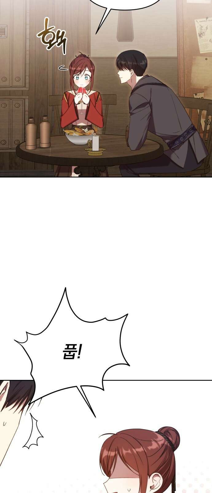 제국 제일의 상속녀가 되었습니다 - 56화 4