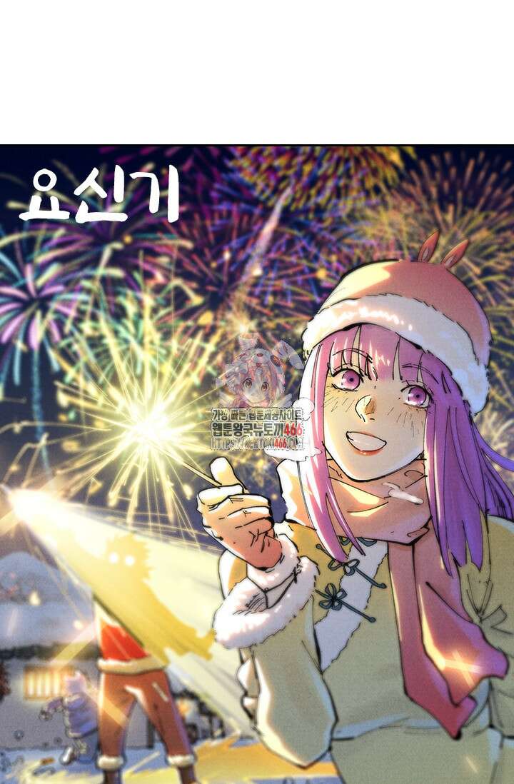 요신기 565화 1