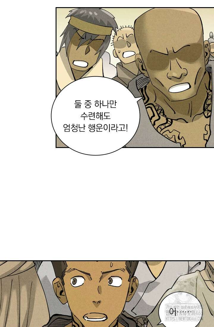 요신기 565화 5