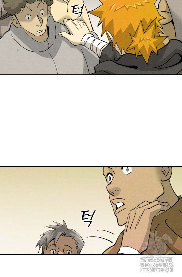 요신기 565화 11
