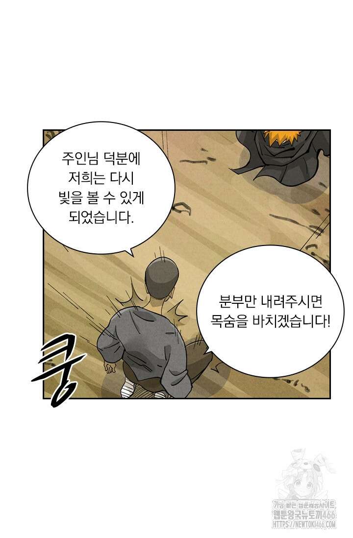 요신기 565화 21