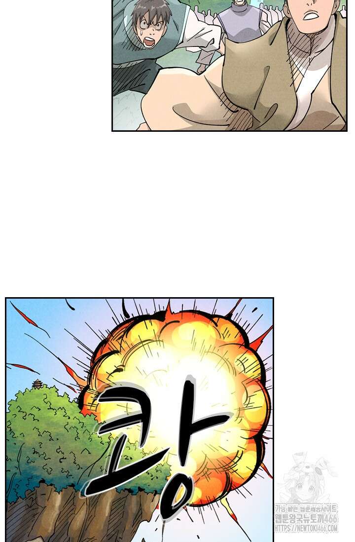요신기 565화 31