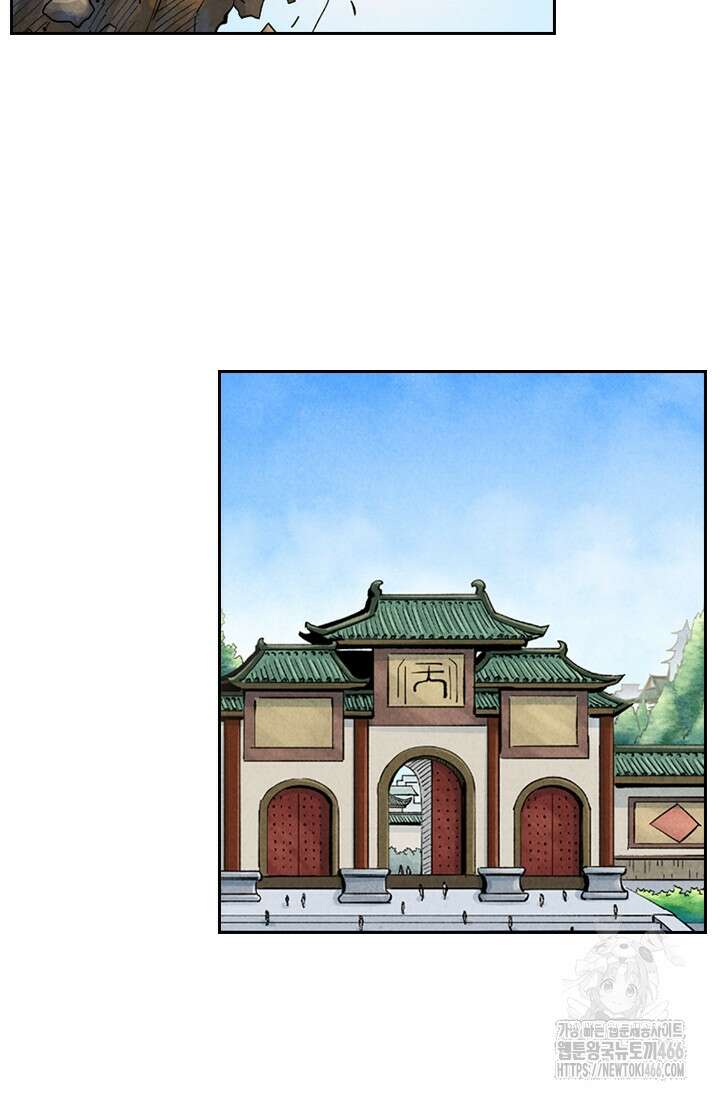요신기 565화 32