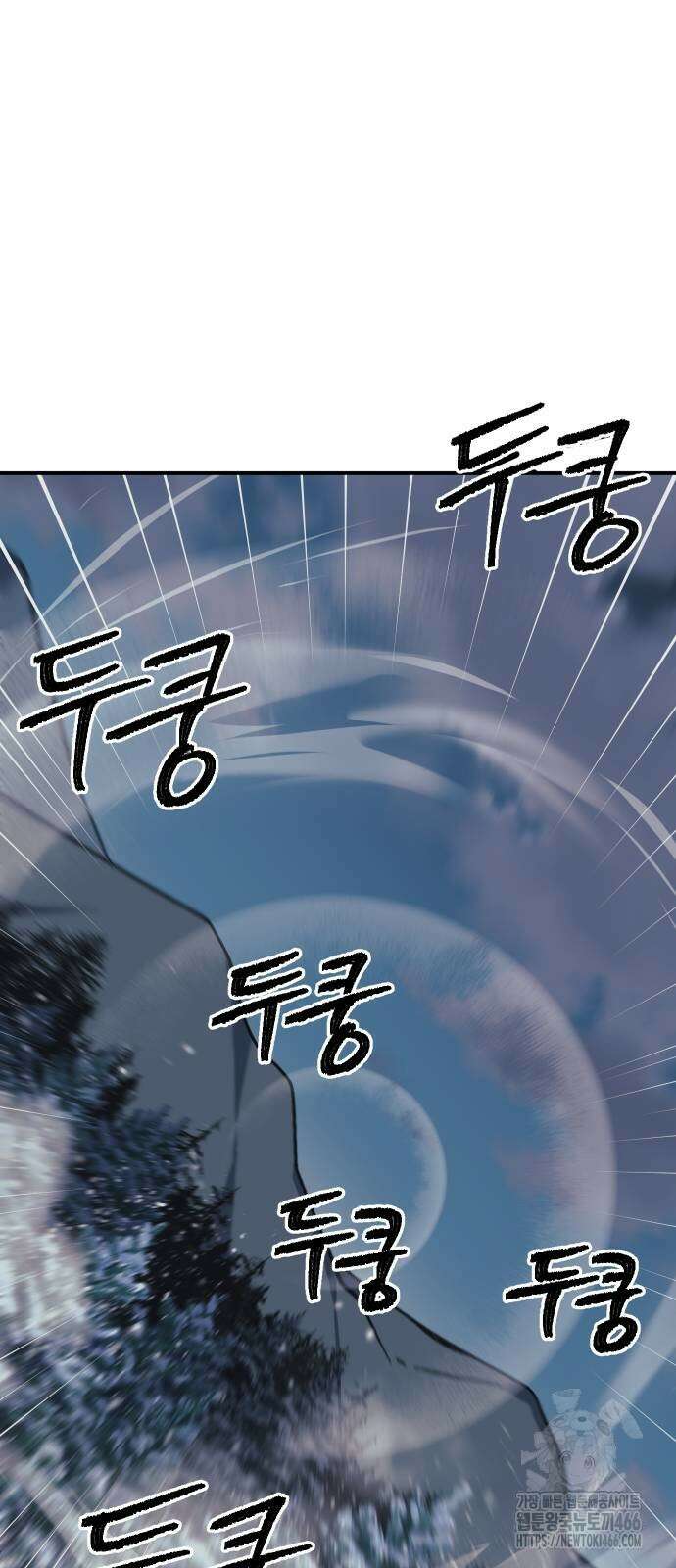 헬스던전 71화 9