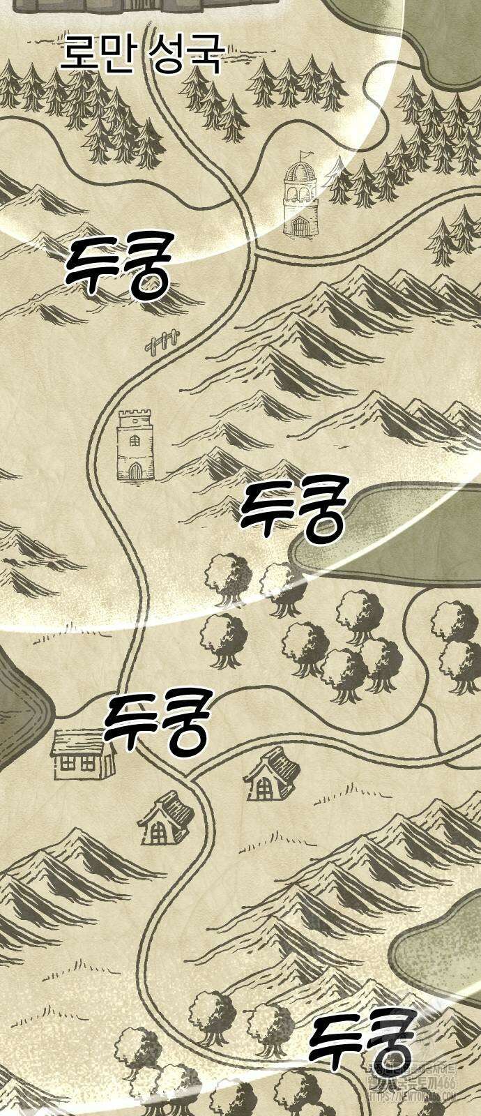 헬스던전 71화 11