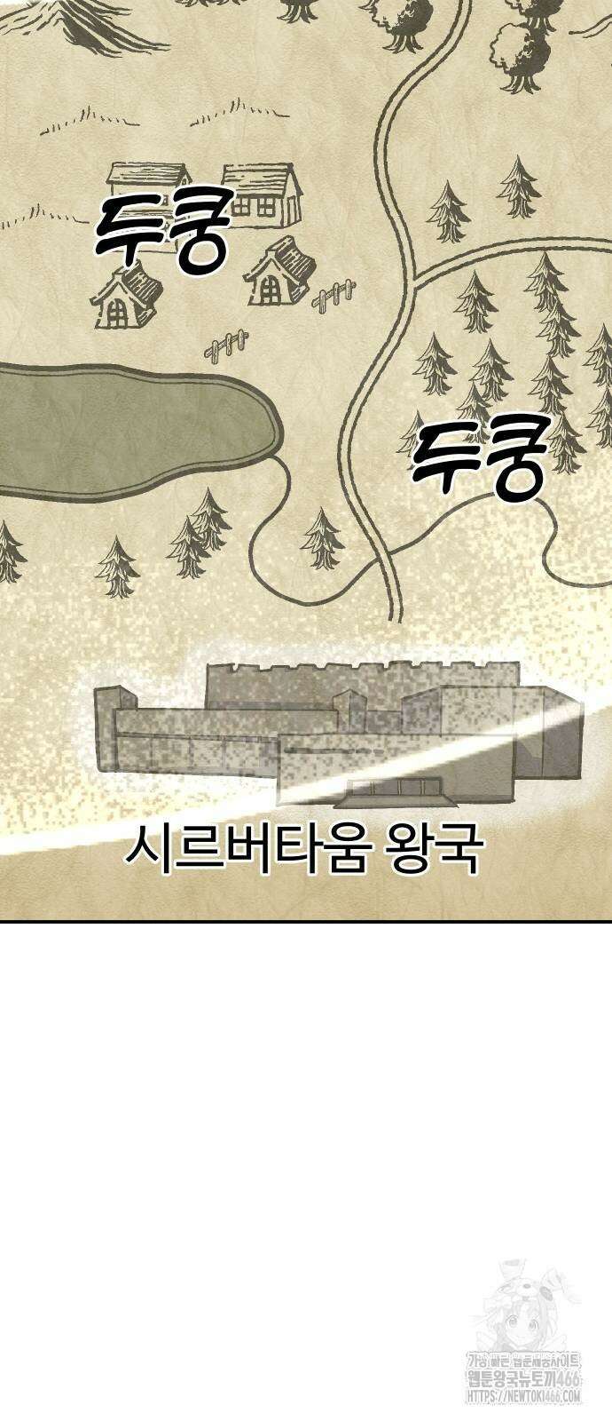 헬스던전 71화 12