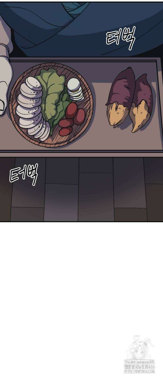 헬스던전 71화 16