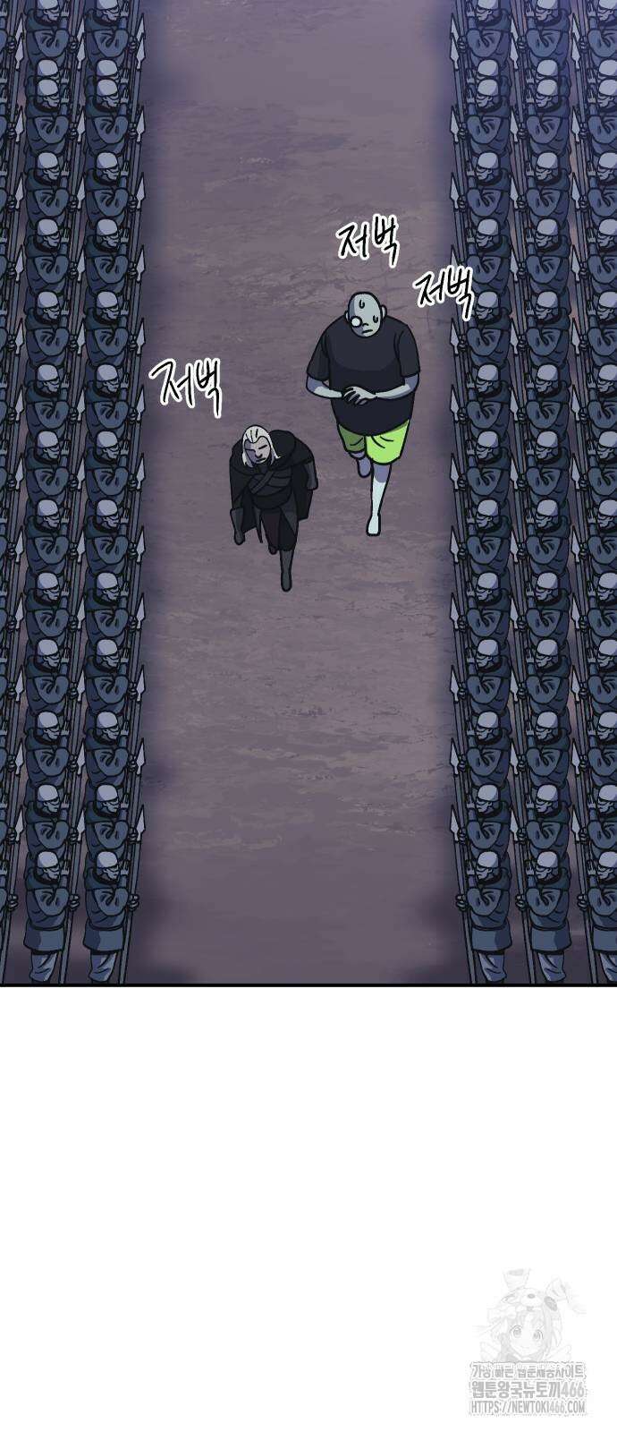 헬스던전 71화 50