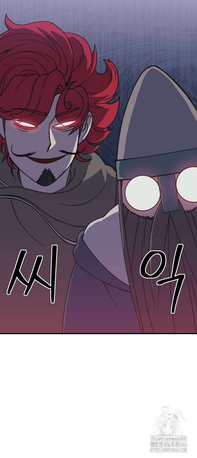 헬스던전 71화 52