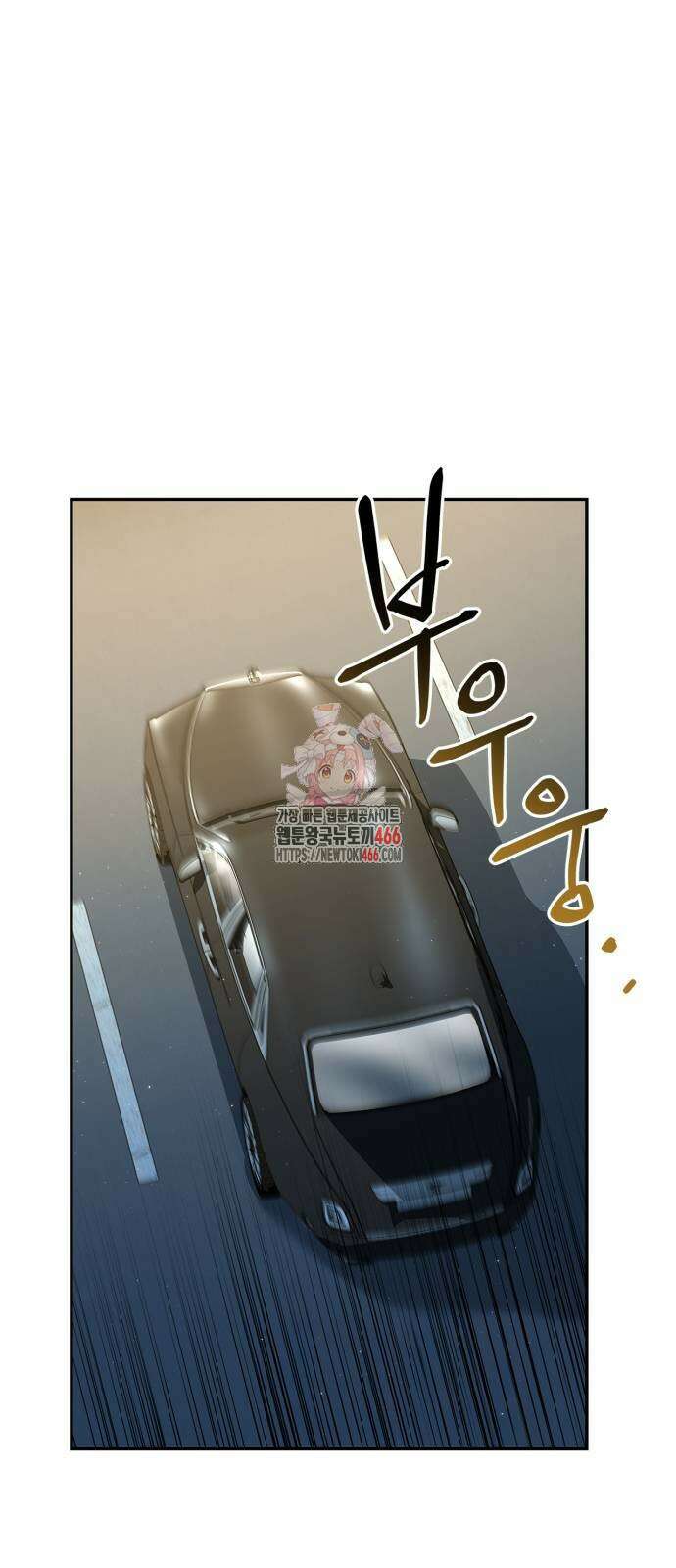 거룩한 밤 : 더 제로 16화 1
