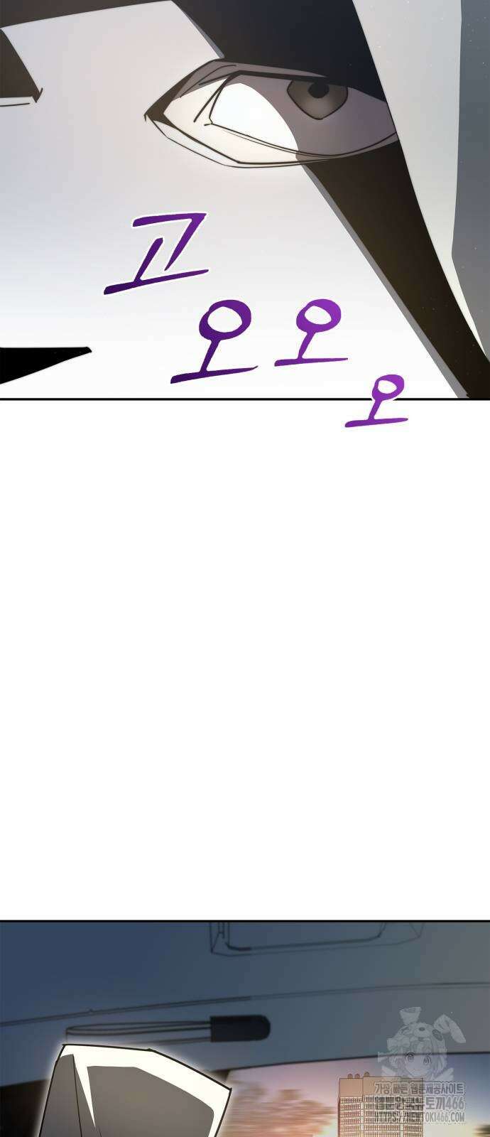 거룩한 밤 : 더 제로 16화 4