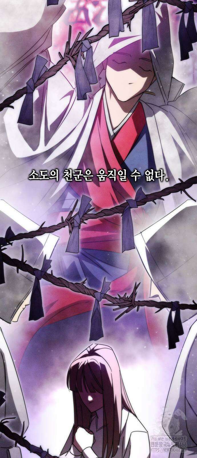 거룩한 밤 : 더 제로 16화 10