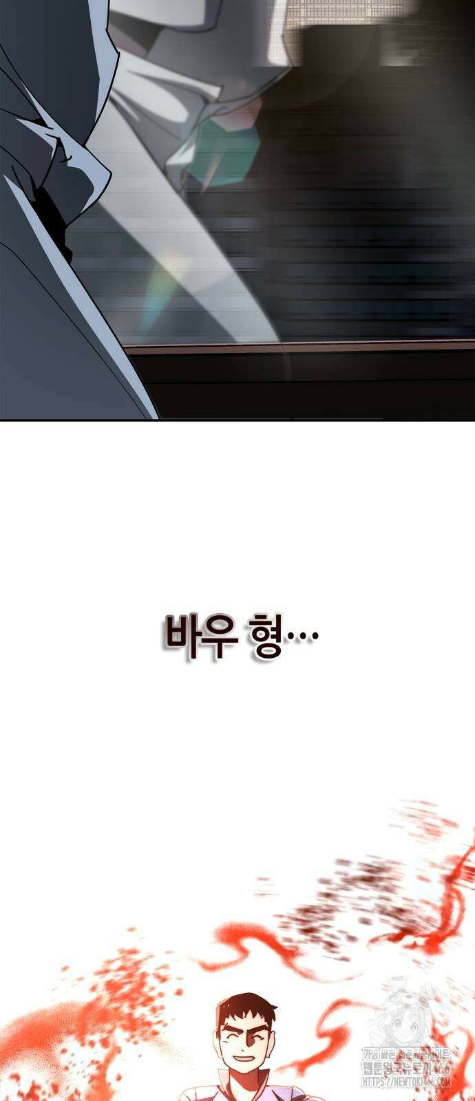 거룩한 밤 : 더 제로 16화 13