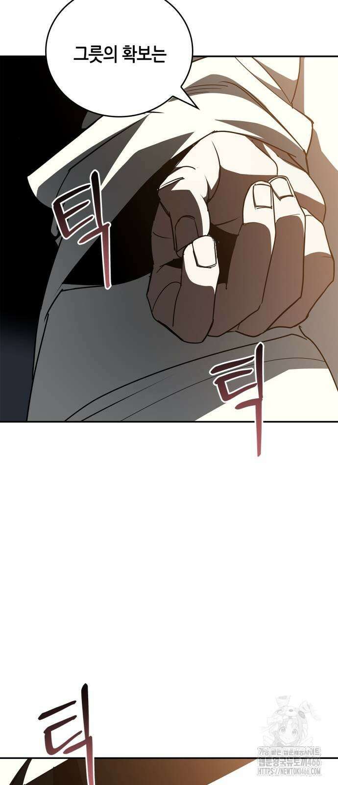 거룩한 밤 : 더 제로 16화 17